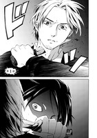 「殺人プルガトリウム」1巻より。