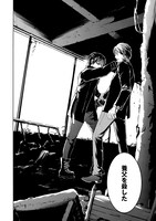 「殺人プルガトリウム」1巻より。