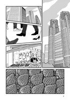 「CITY HUNTER外伝 伊集院隼人氏の平穏ならぬ日常」1巻より。