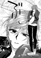 「咲けよ花咲け！」1巻より。