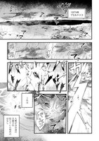 「異邦のオズワルド」1巻より。