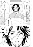 「殺人プルガトリウム」1巻より。