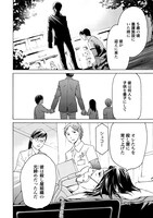 「殺人プルガトリウム」1巻より。