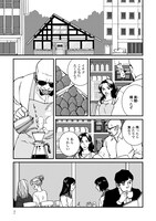 「CITY HUNTER外伝 伊集院隼人氏の平穏ならぬ日常」1巻より。