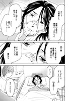 「殺人プルガトリウム」1巻より。