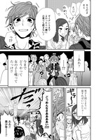 「咲けよ花咲け！」1巻より。