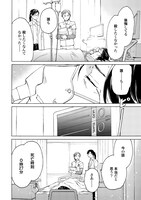 「殺人プルガトリウム」1巻より。