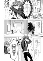 「咲けよ花咲け！」1巻より。