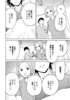 「殺人プルガトリウム」1巻より。