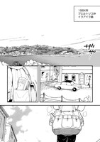 「異邦のオズワルド」1巻より。