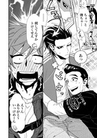 「咲けよ花咲け！」1巻より。