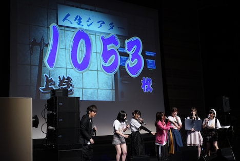 上巻の売上枚数発表時の会場。