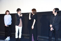 「あした世界が終わるとしても」完成披露上映会の様子。