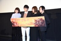 「あした世界が終わるとしても」完成披露上映会の様子。