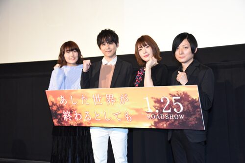 あした世界が終わるとしても 完成披露 梶裕貴 内田真礼らが高校時代を振り返る イベントレポート コミックナタリー