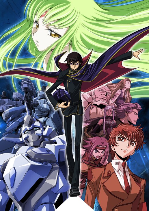 「コードギアス 反逆のルルーシュ」メインビジュアル　(c)SUNRISE/PROJECT L-GEASS Character Design (c)2006-2008 CLAMP・ST