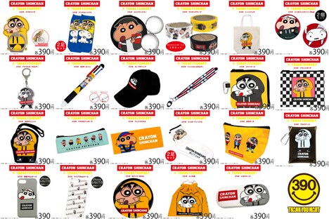 「クレヨンしんちゃん」とサンキューマートのコラボ第2弾グッズ。
