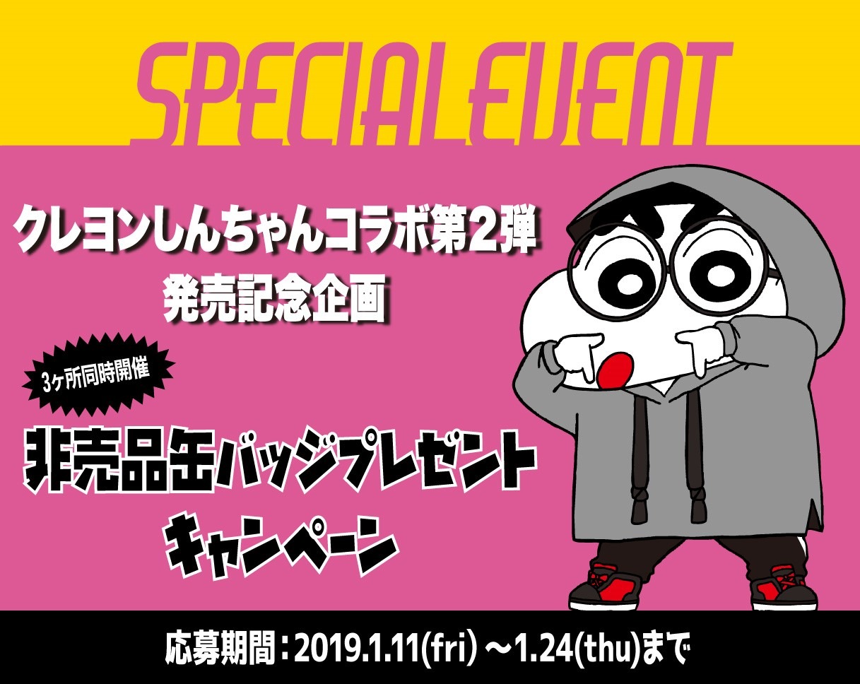 プレゼントキャンペーンの画像。
