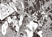 「アイドルの姉が死にました」より。