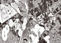 「アイドルの姉が死にました」より。