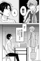 「腐男子家族」より。