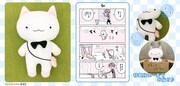 C賞「きゅーちゃん等身大ぬいぐるみ(おでかけポシェットVer.)」