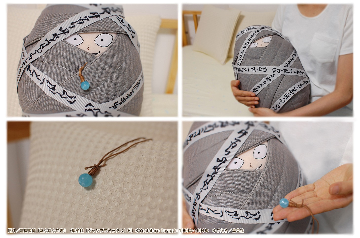 「『幽☆遊☆白書』赤ちゃん飛影 ほぼ等身大ぬいぐるみ」