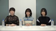 オーディオコメンタリー収録の様子。左から安里麻里監督、白石聖、柴田杏花。