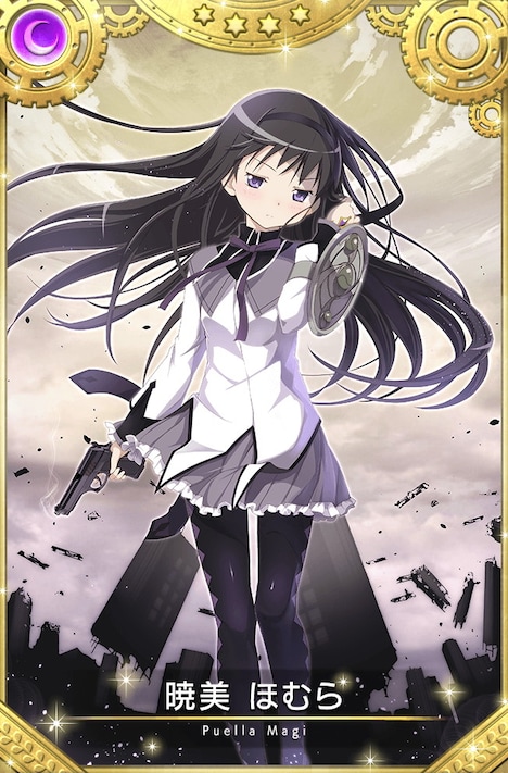 魔法少女「暁美 ほむら」