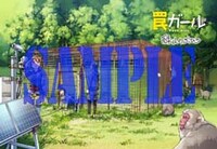 三洋堂書店特典