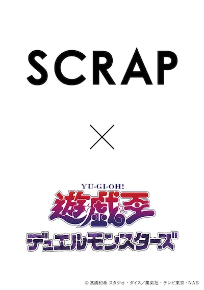 「MYSTERY MAIL BOX×遊☆戯☆王デュエルモンスターズ『海馬コーポレーションからの挑戦状』」のティザービジュアル。
