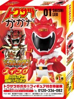 外箱も、特撮番組のグッズを彷彿とさせるこだわりの仕上がり。