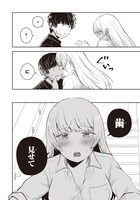 「不完全で不衛生でふしだら」1巻より。