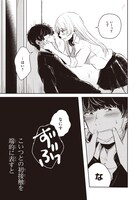 「不完全で不衛生でふしだら」1巻より。