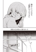 「不完全で不衛生でふしだら」1巻より。