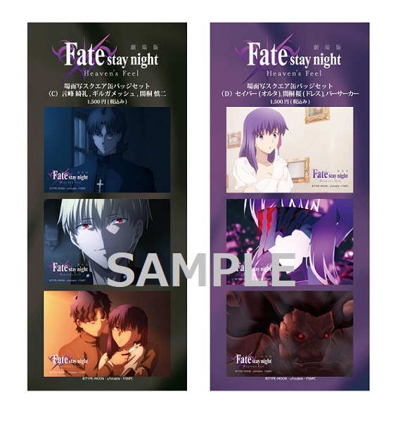 「場面写スクエア缶バッジ3個セット（C）」
