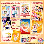 法人別オリジナル特典のビジュアル。