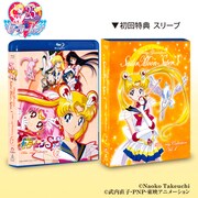 「美少女戦士セーラームーンSuperS Blu‐ray COLLECTION」1巻のパッケージ。