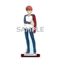 「アクリルマスコット 衛宮士郎（B）」