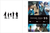 バイブルサイズバインダー