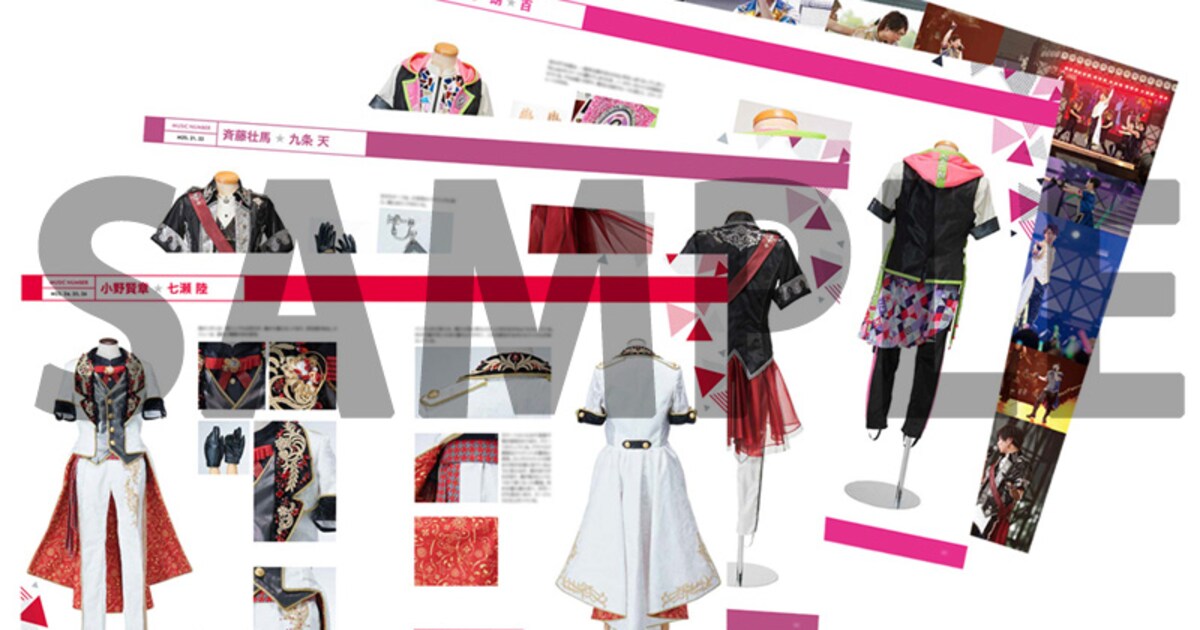 i7_stage_costume_book_sample. 