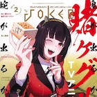 美人生徒会長の着替えをお手伝い?秘密の関係始まる「履いてください、鷹峰さん」