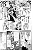 「ミミヨリハルモニア」3巻より。