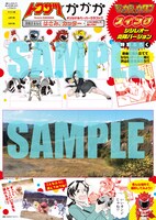 背景などとして使えるペーパークラフト。