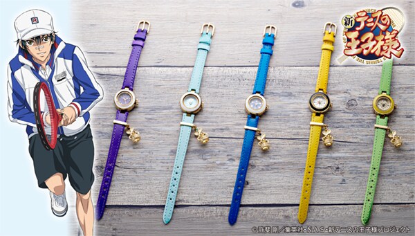 「新テニスの王子様 チェンジャブルウォッチ」