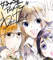 若井ケンのイラスト。