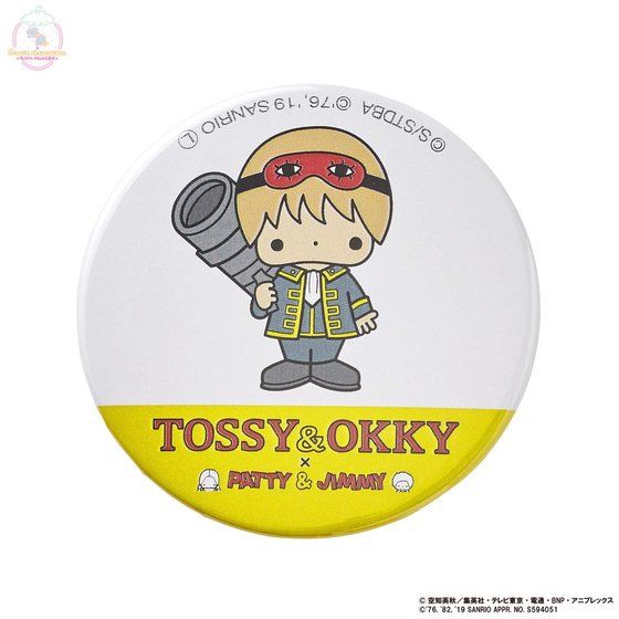 銀魂×Sanrio characters トレーディング缶バッジ」沖田 - 銀魂