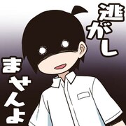LINEスタンプ「TVアニメ『上野さんは不器用』」より。