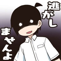 LINEスタンプ「TVアニメ『上野さんは不器用』」より。
