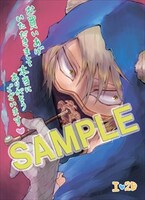 アニメイト特典